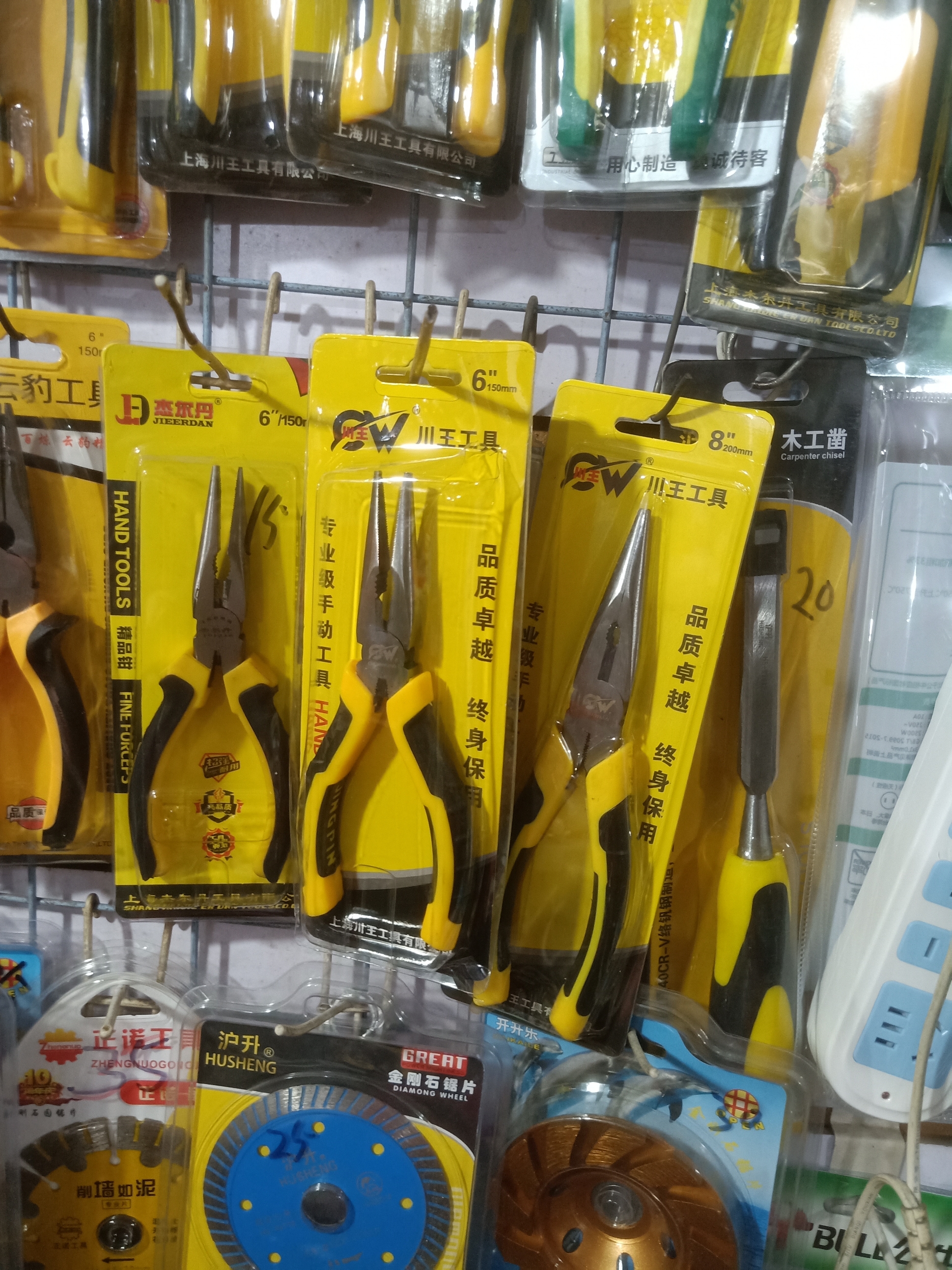 诚信五金电动工具(诚信五金电动工具厂家)