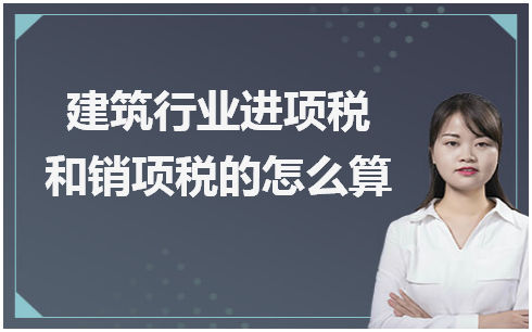 建筑材料属于什么税目(建筑材料税务属于什么类别)