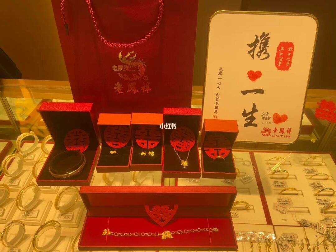 结婚时的五金(结婚时的五金都包括什么)